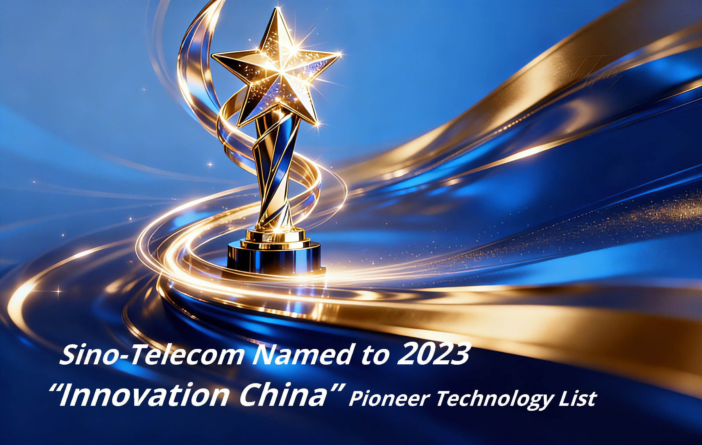Sino-Telecom Named to 2023 “Innovation China” Pioneer Technology List