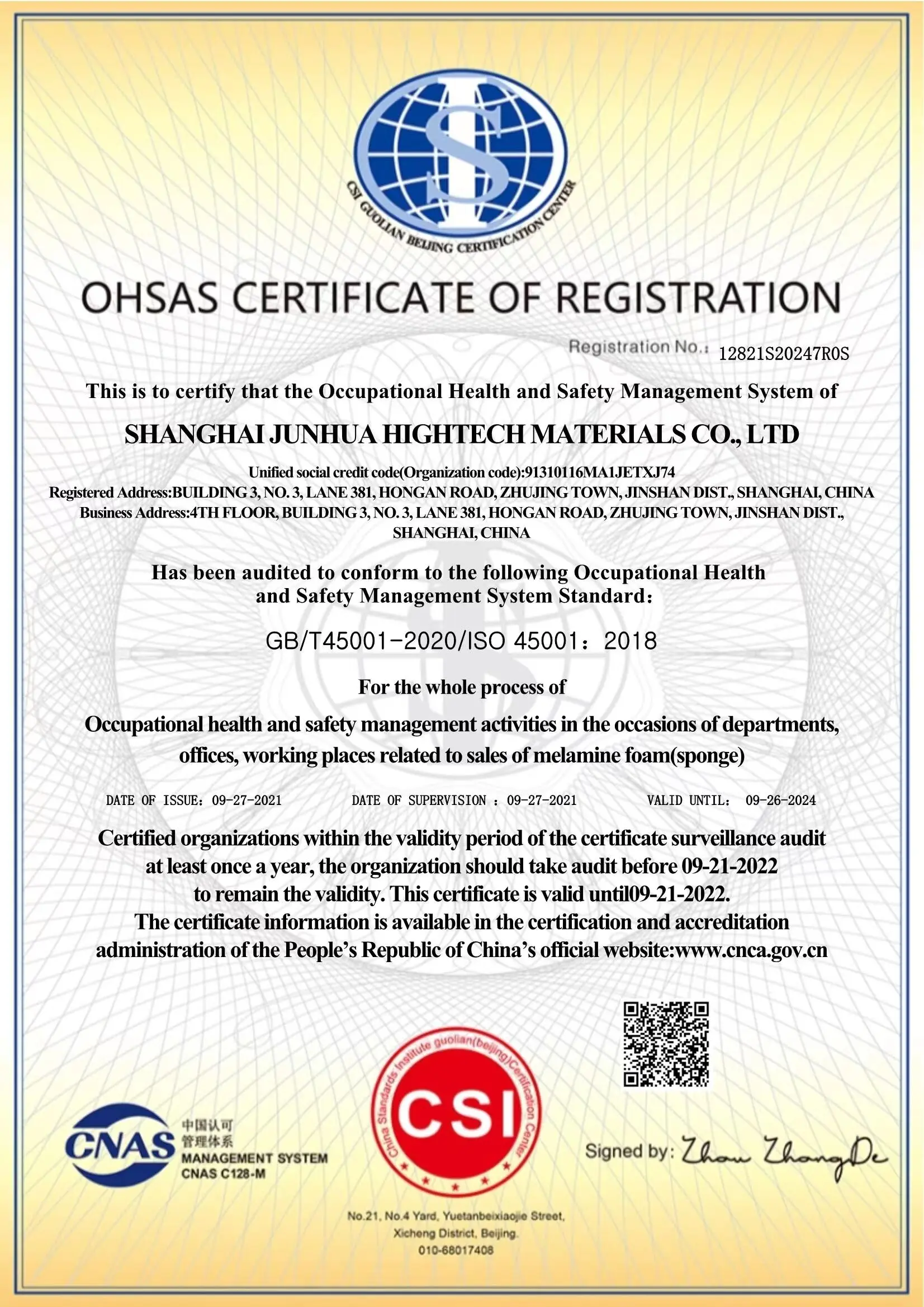 Certificat CE 3
