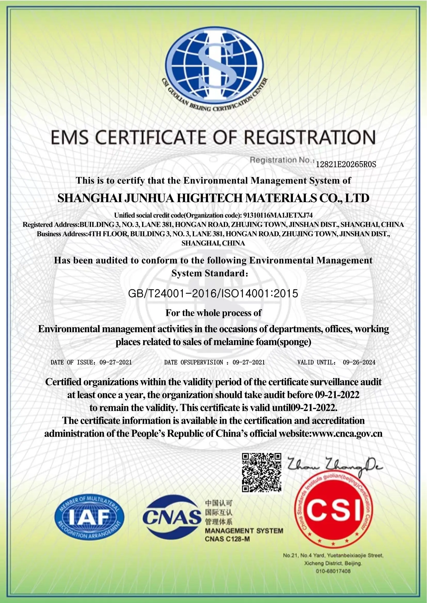 Certificat CE 2