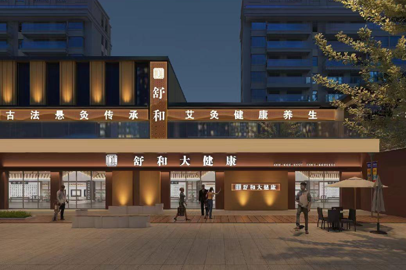 Shuhe Health: Empowering Millennia-Old Moxibustion with Tradition, Building an Inclusive New Health Ecosystem