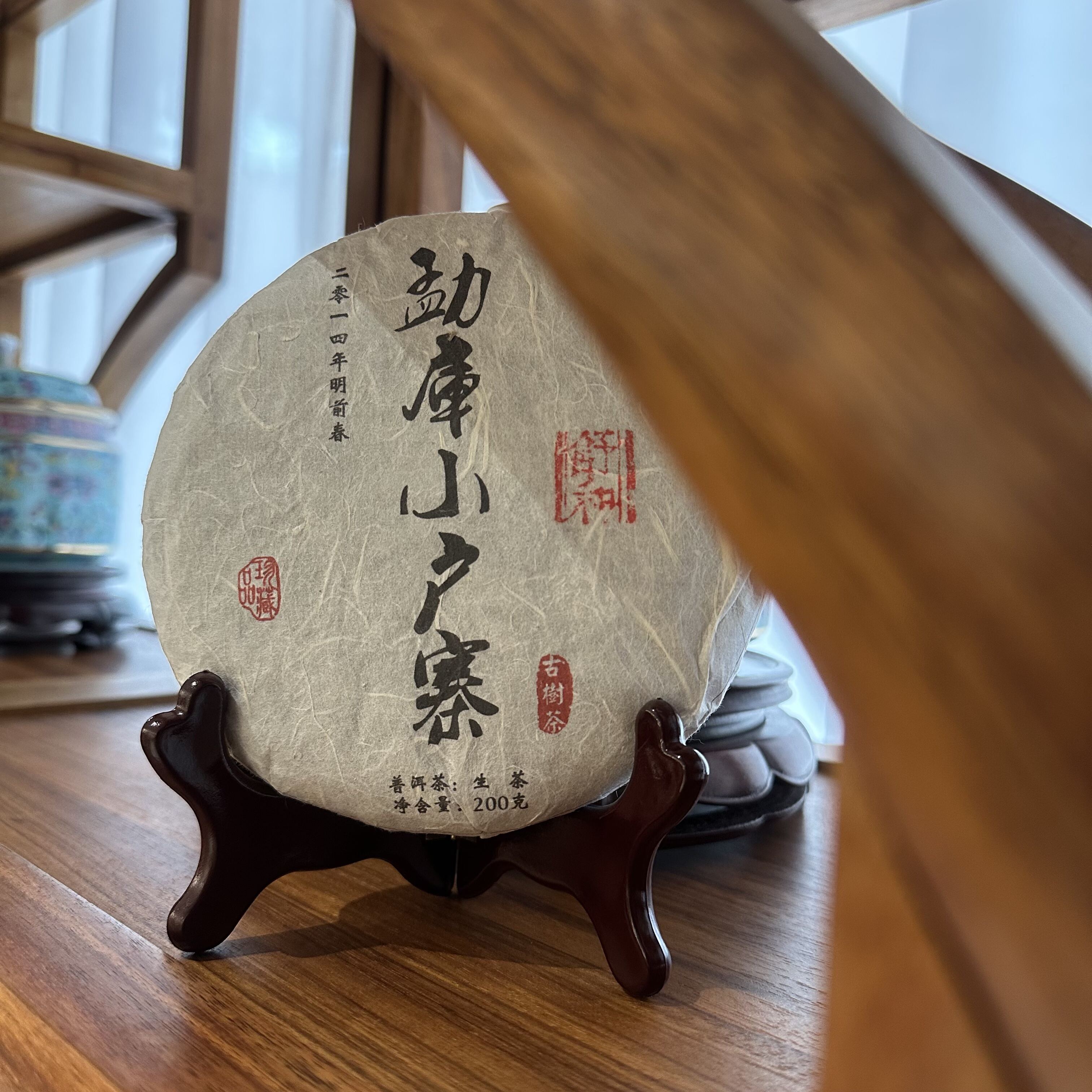 shuhe premium dark tea aged fermented loose leaf tea authentic traditional craft mellow  smooth ideal for digestion  relaxation natural health tea-3