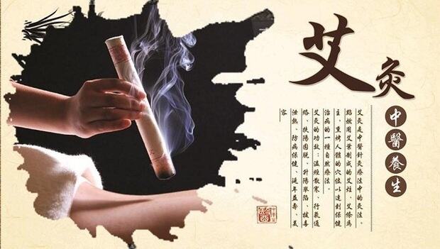 Unlock the Healing Power of Moxibustion