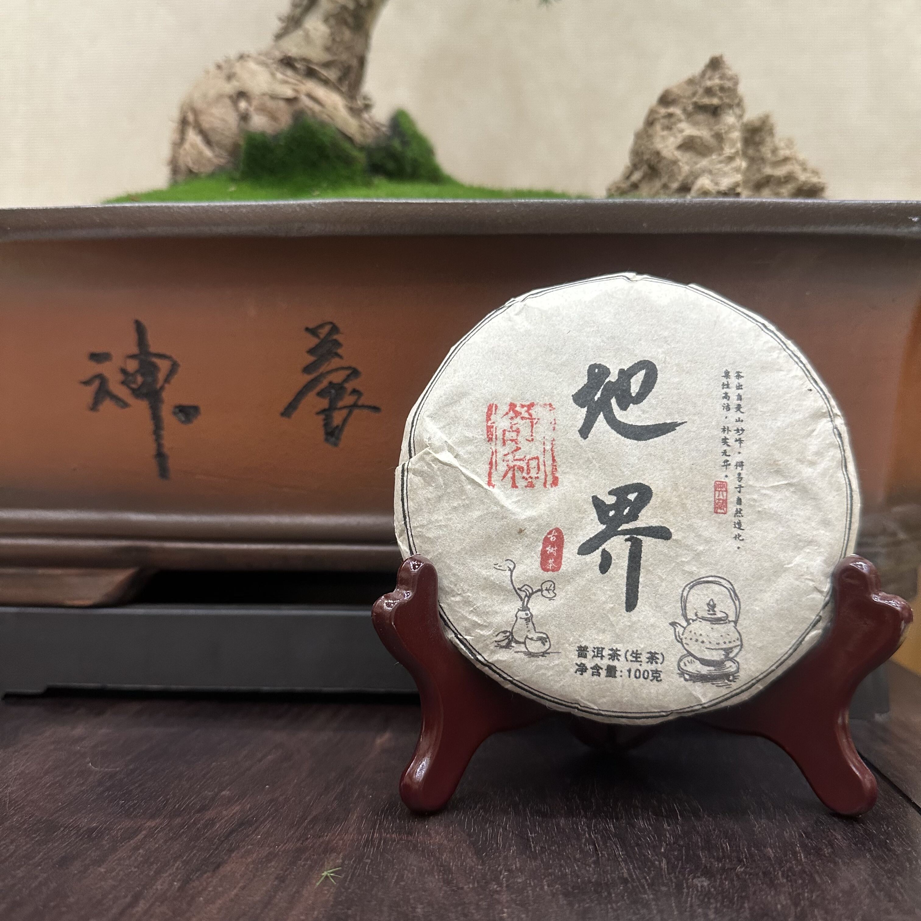 shuhe premium dark tea aged fermented loose leaf tea authentic traditional craft mellow  smooth ideal for digestion  relaxation natural health tea-6