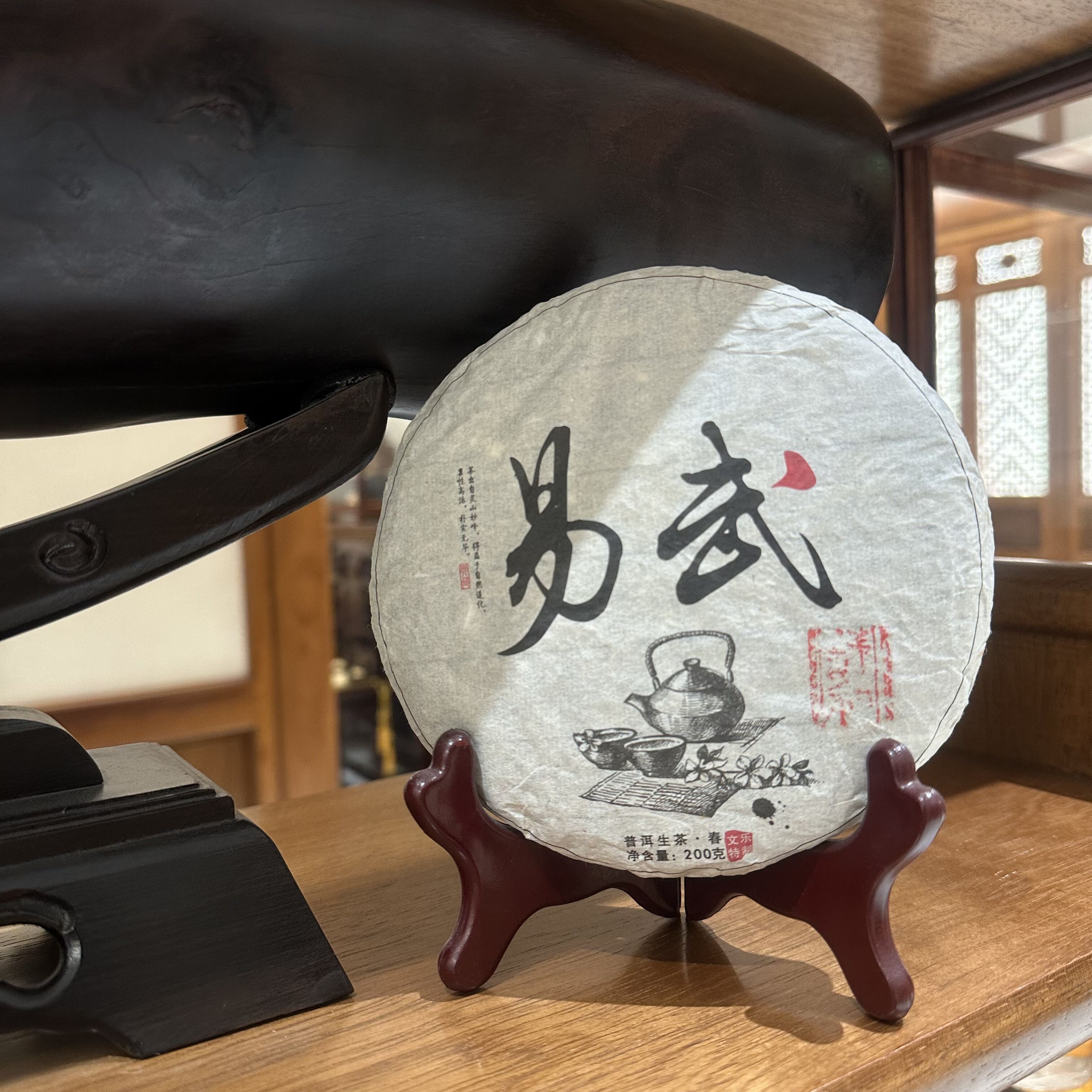 shuhe premium dark tea aged fermented loose leaf tea authentic traditional craft mellow  smooth ideal for digestion  relaxation natural health tea-5