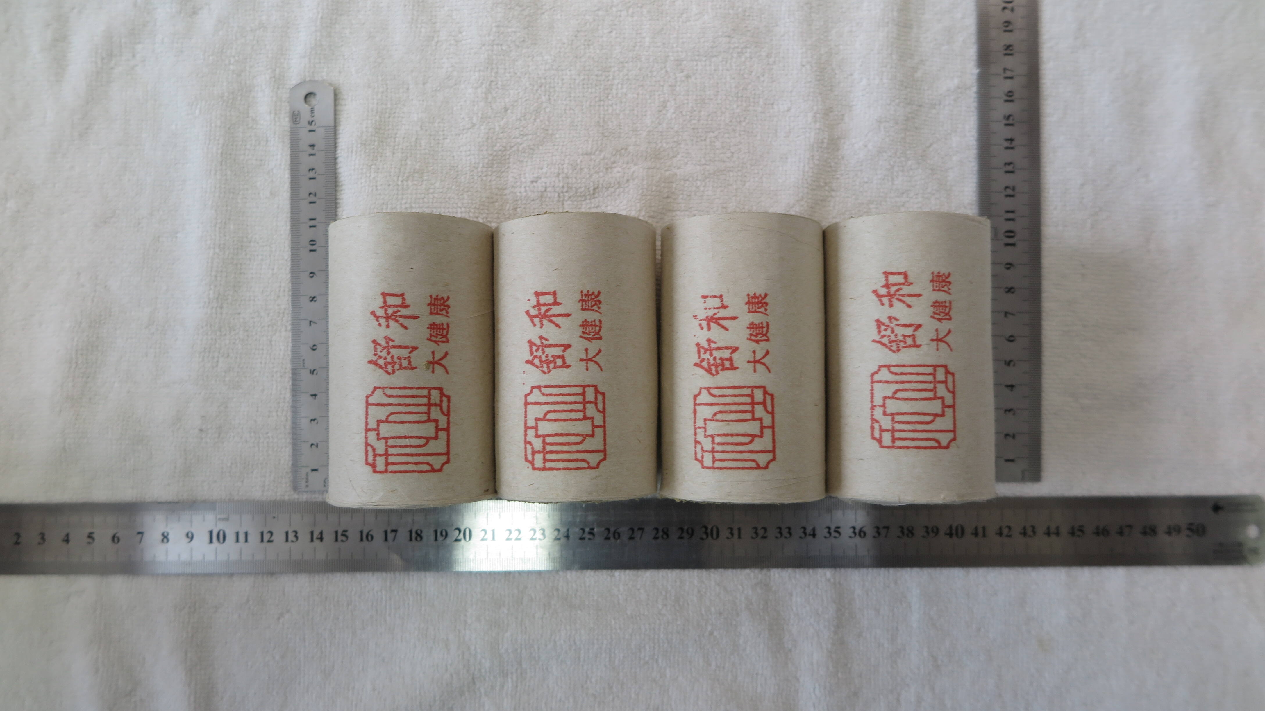 Intégrité culturelle et tradition