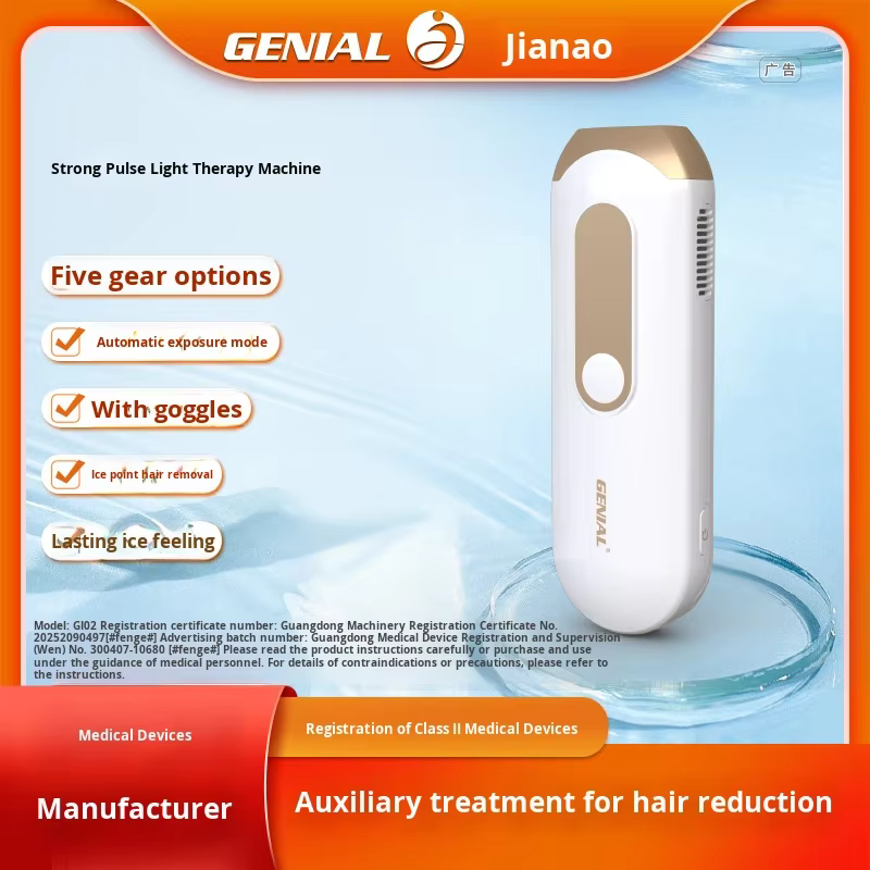 household hair removal device,intense pulsed light epilator