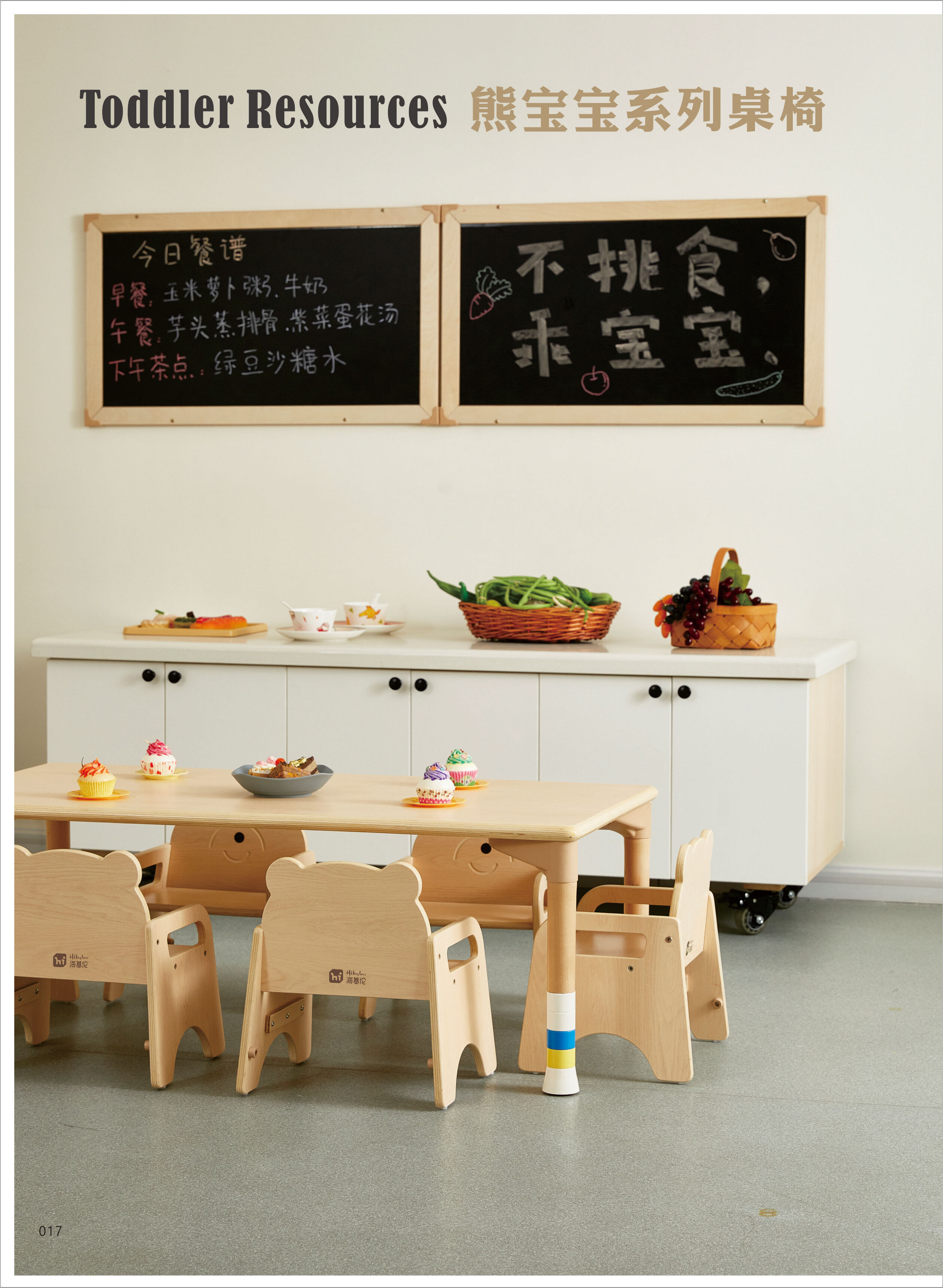 Panduan Sumber: Di Mana Menemukan Perabot Penitipan Anak Kelas Kontrak Terbaik