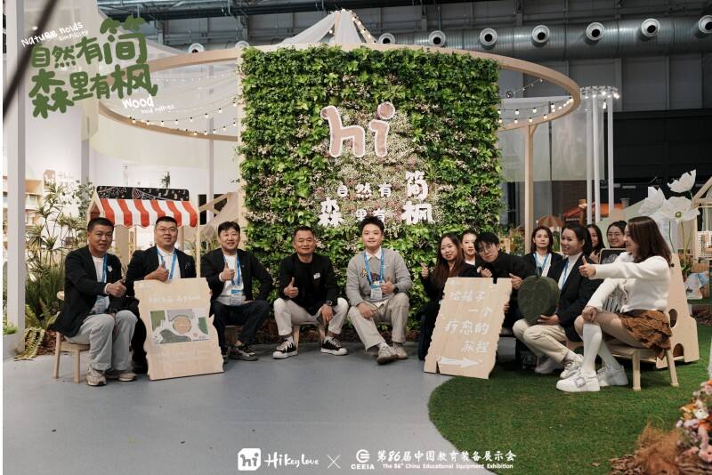 Hikeylove at the 86th China Educational Equipment Show: Where Thoughtful Spaces Meet the Future of Early Learning