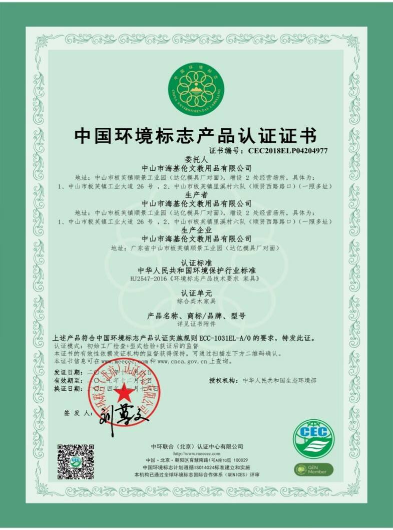 https://shopcdnpro.grainajz.com/category/480523/4366/74eabf53daee2da96ff4f3508f715192/Certificate%20%288%29.jpg