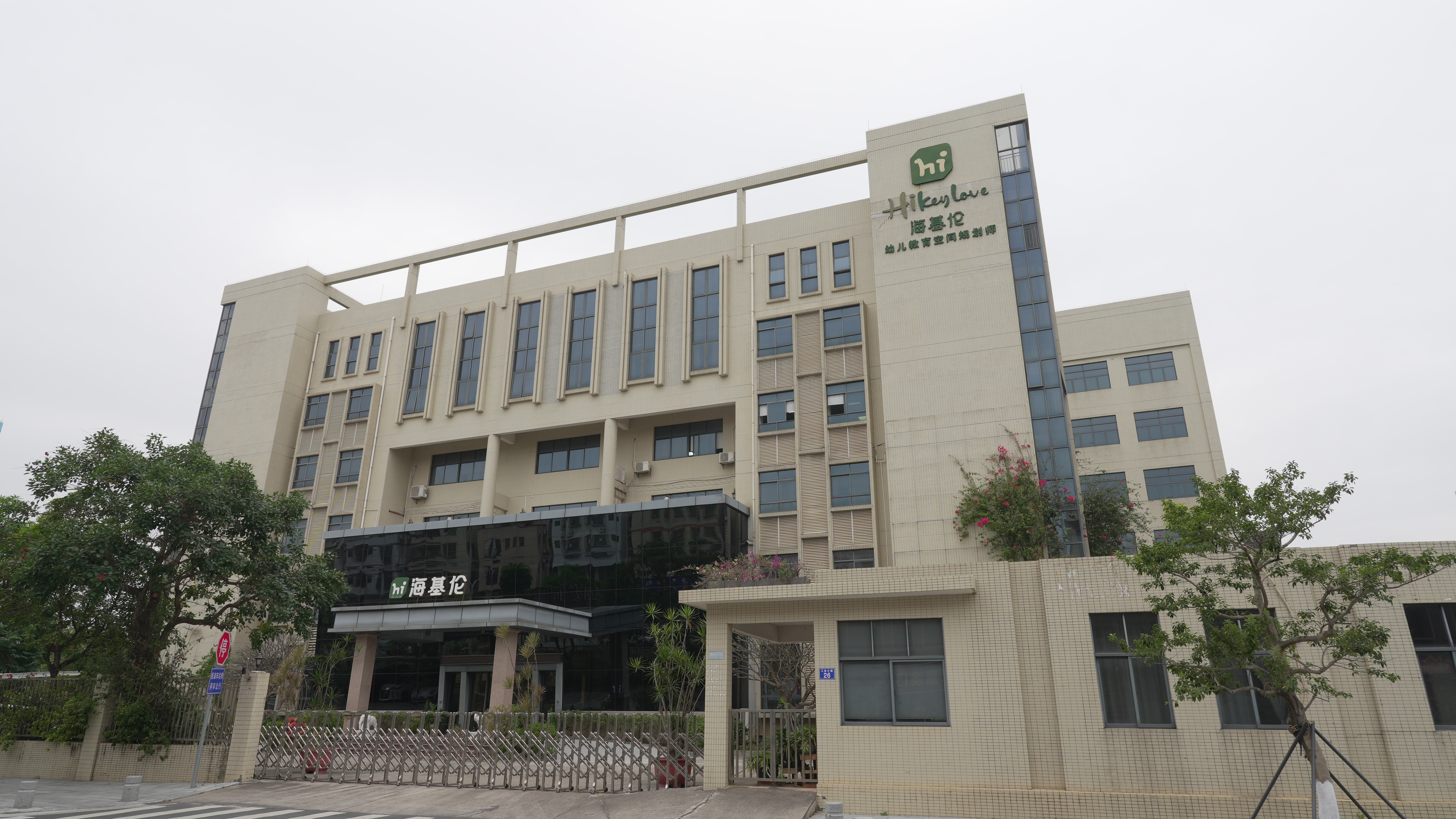 Priča o love hike: 25 godina izrade prostora za djetinjstvo.