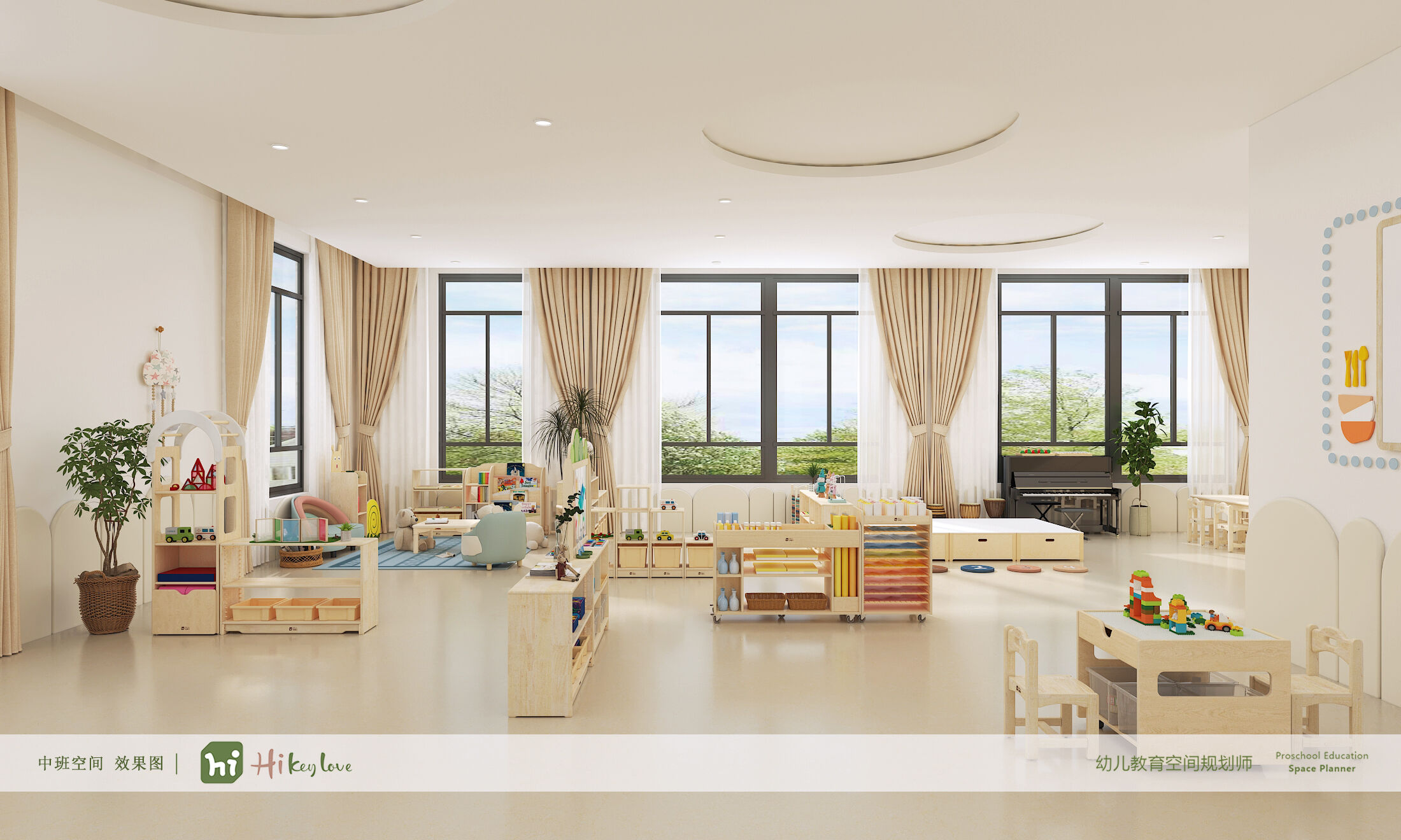 Case Study: Transforming “Sunshine Kindergarten” with Our Space Planning