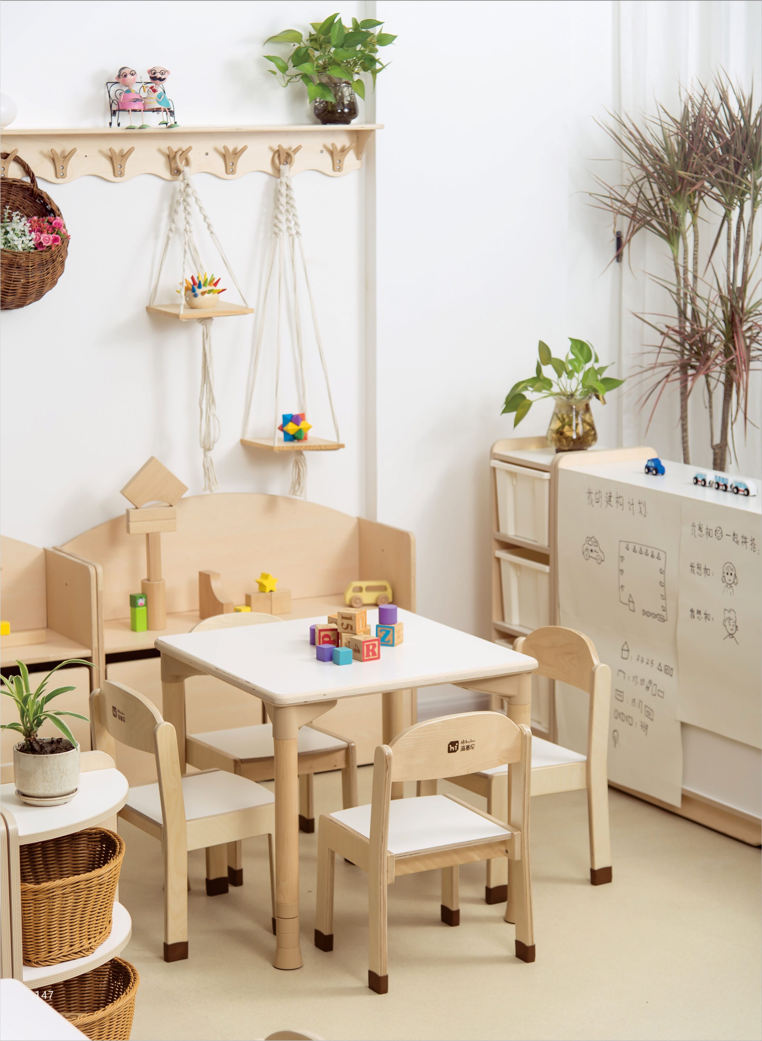 Safe by Design: Key Safety Standards Every Piece of Preschool Furniture Must Meet