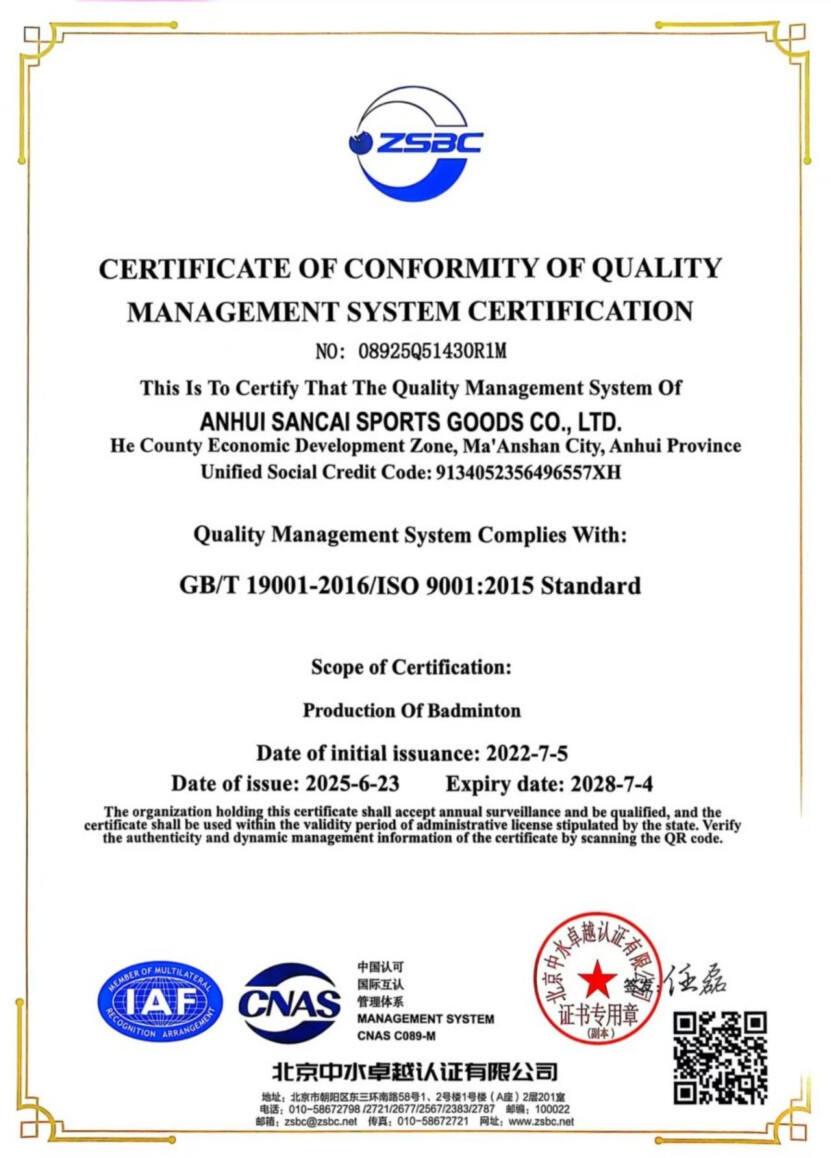 Quality Management System Certificate