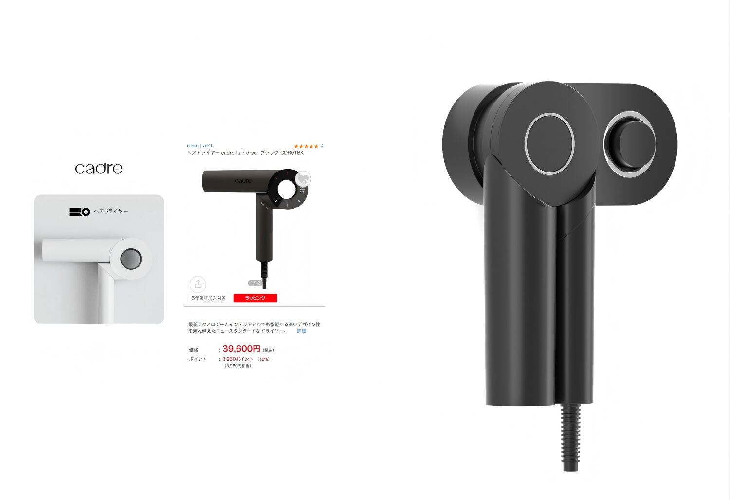 The Professional Choice Globally Certified