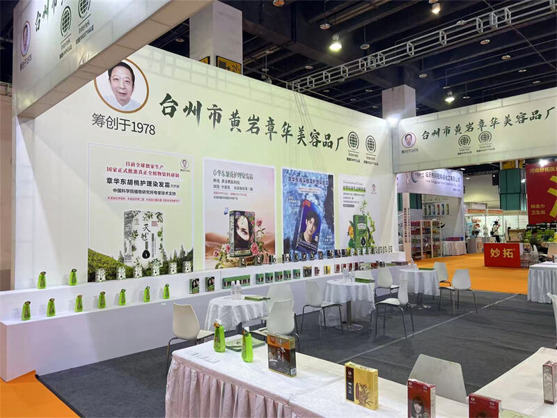 Booth photo