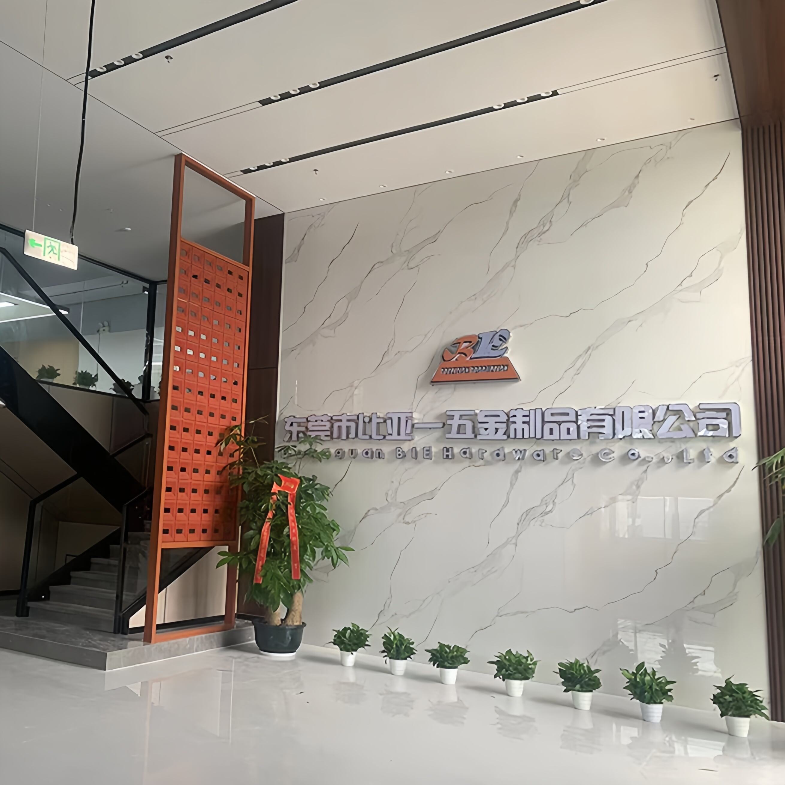 Dongguan BIE Hardware Co., Ltd