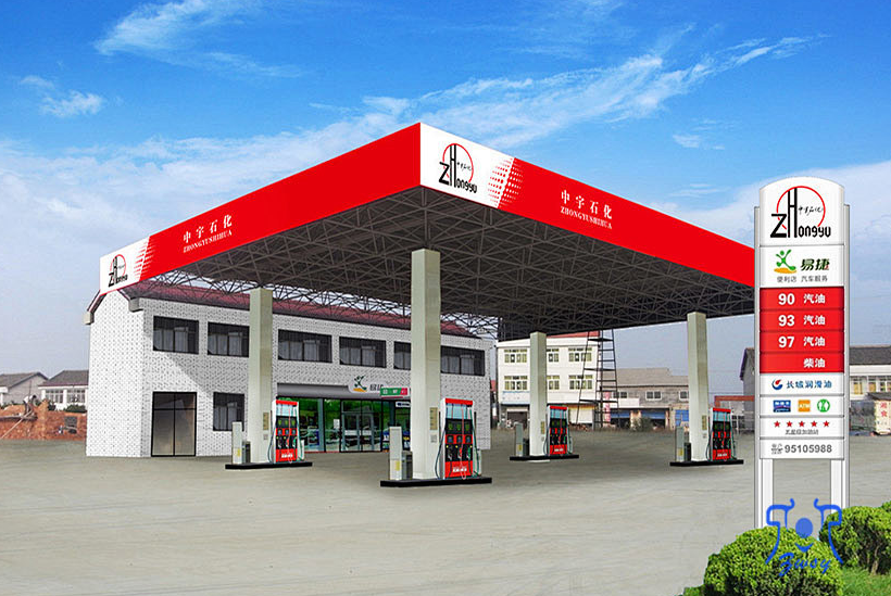 Gas Station Space Frame Canopy