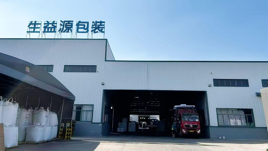 Wuhu Shengyiyuan Verpackungstechnologie Co., Ltd.