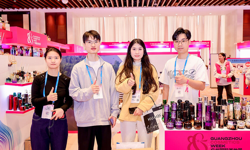 The 3rd Guangzhou International Beauty Week-4