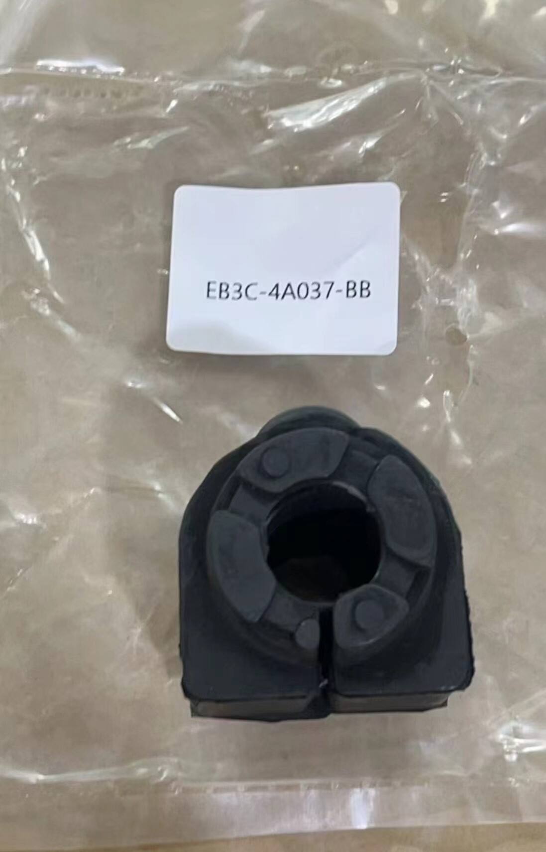 Douille de barre stabilisatrice EB3C-4A037-BB | Douille de barre stabilisatrice de suspension haut de gamme de remplacement