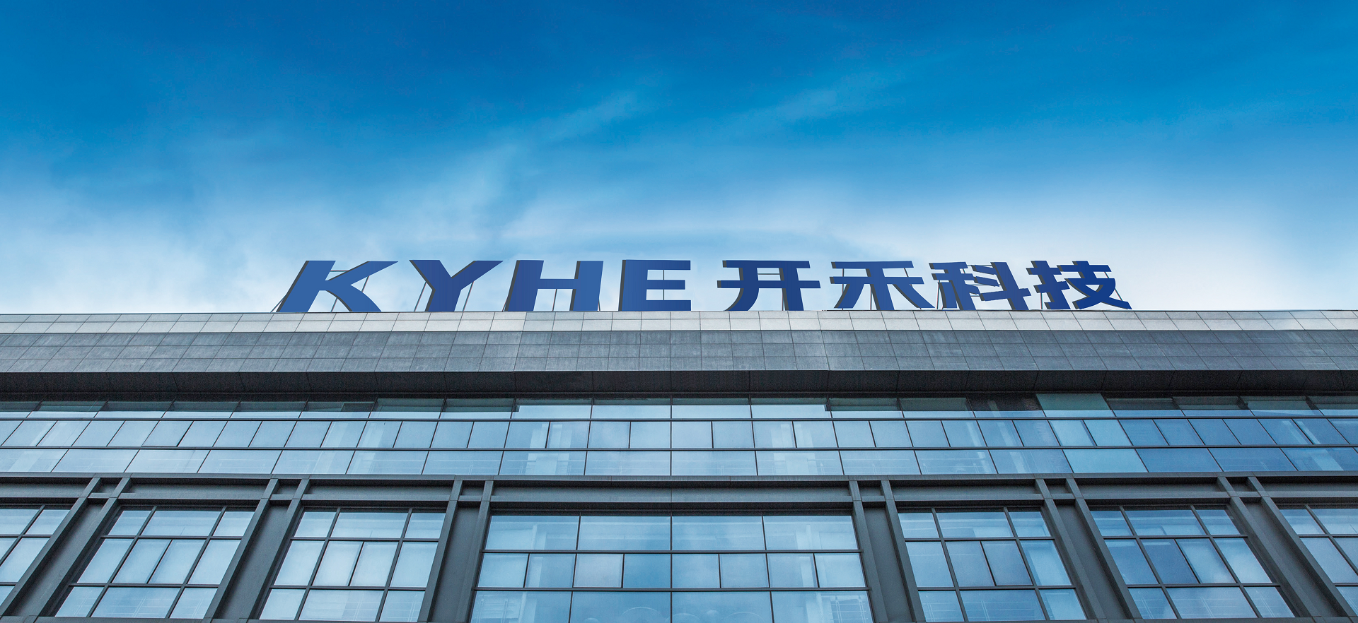 About Kyhe Tech: DH-S® Titanium Powder & MIM Solutions Manufacturer
