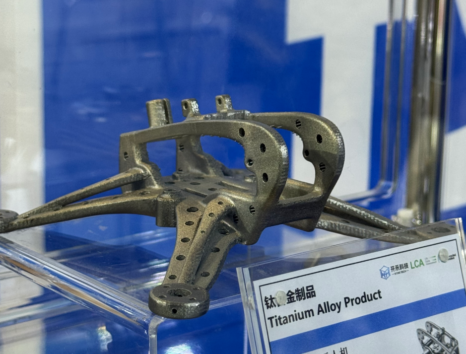 Aligning China's TC4 Titanium Standard with Global AM Powder Specifications2.png