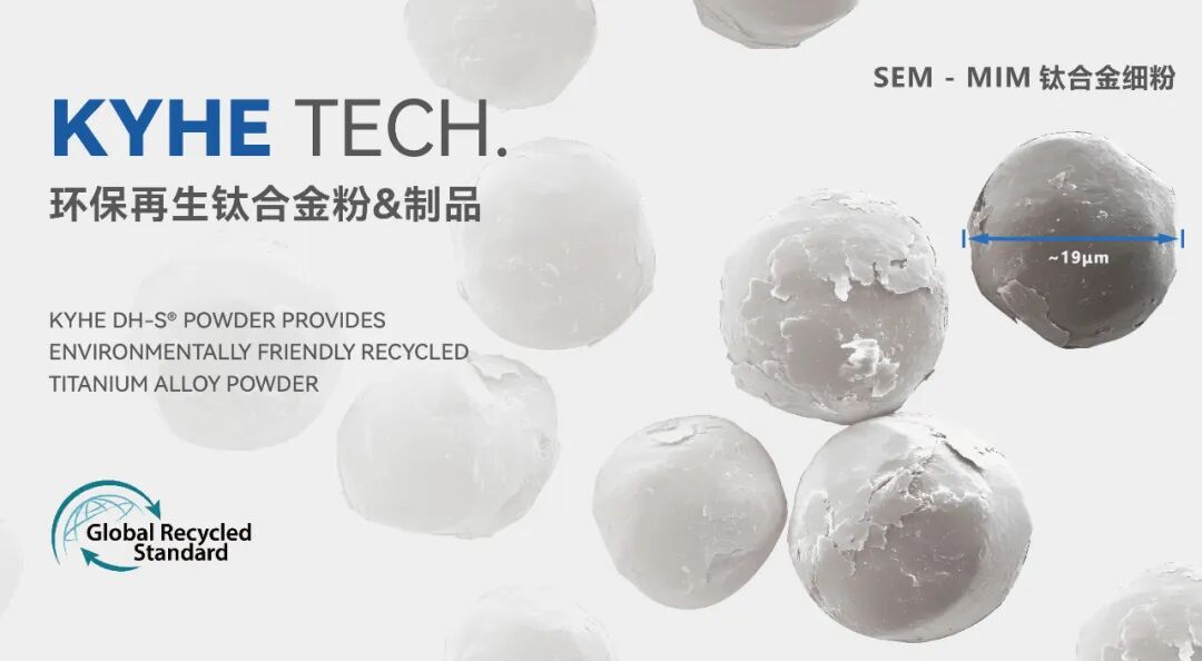 apple sparks 3d printed titanium alloy trend kyhe techs 100 recycled titanium powder solves raw material cost challenges-1