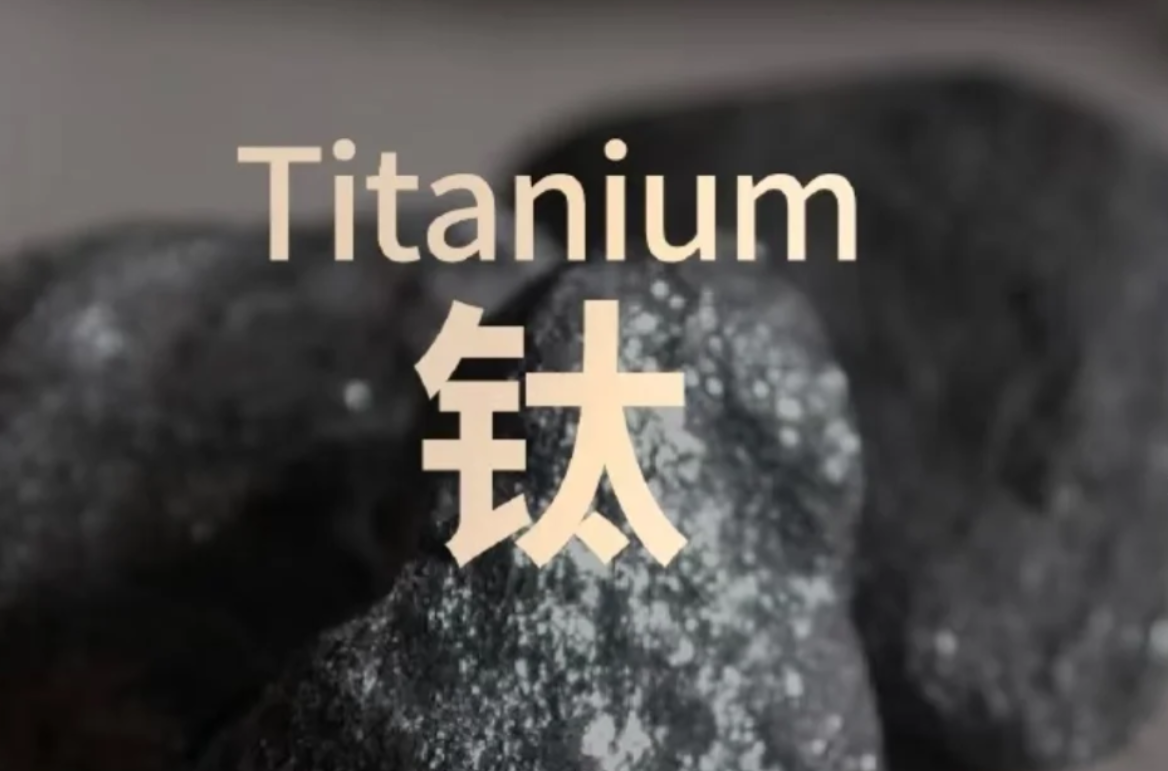 Aligning China's TC4 Titanium Standard with Global AM Powder Specifications.png