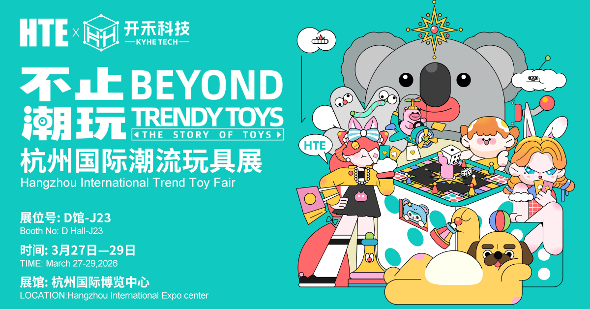 KYHE Technology Debuts at the 2026 4th Hangzhou Trendy Toy Exhibition: Opening a New Dimension of Trendy Toys with New Titanium Alloy Materials