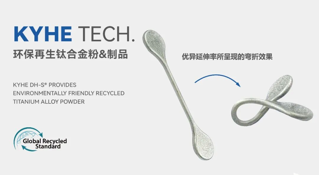 apple sparks 3d printed titanium alloy trend kyhe techs 100 recycled titanium powder solves raw material cost challenges-3