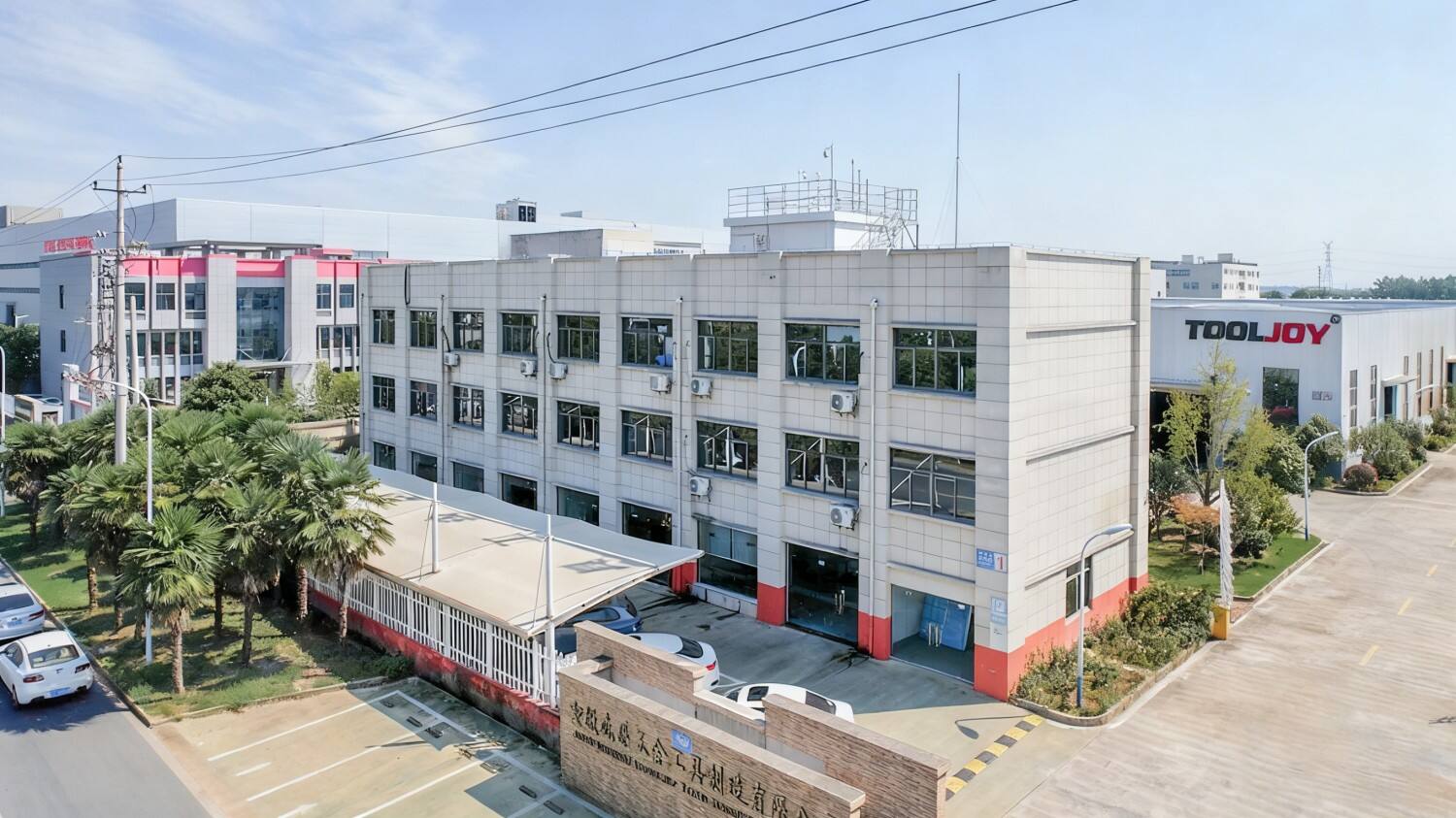 Nanjing Tooljoy Hardware Technology Co.,Ltd