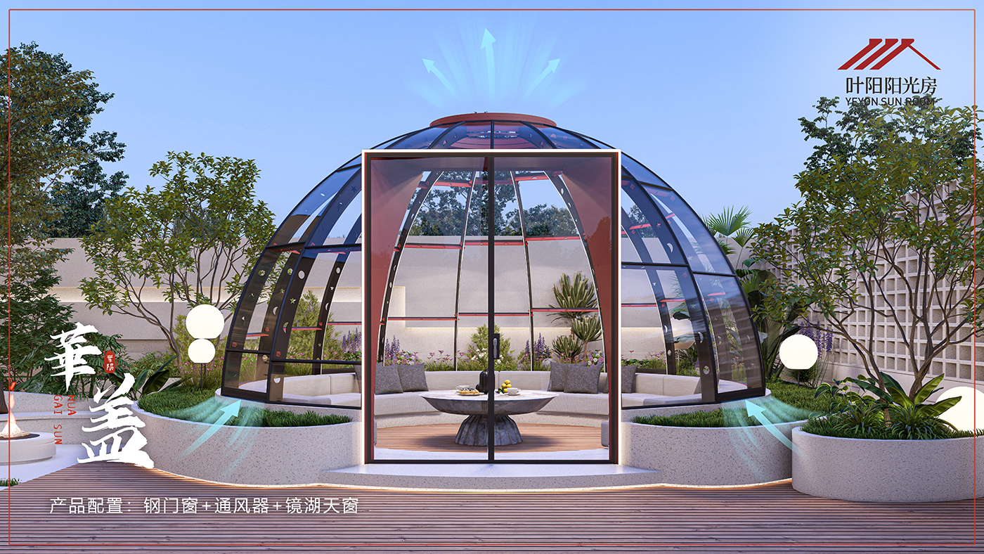 Dome Sunroom