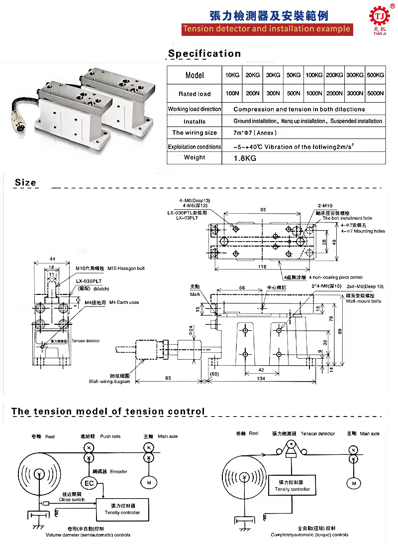 automated torque adjustment system tension control direct supply-5