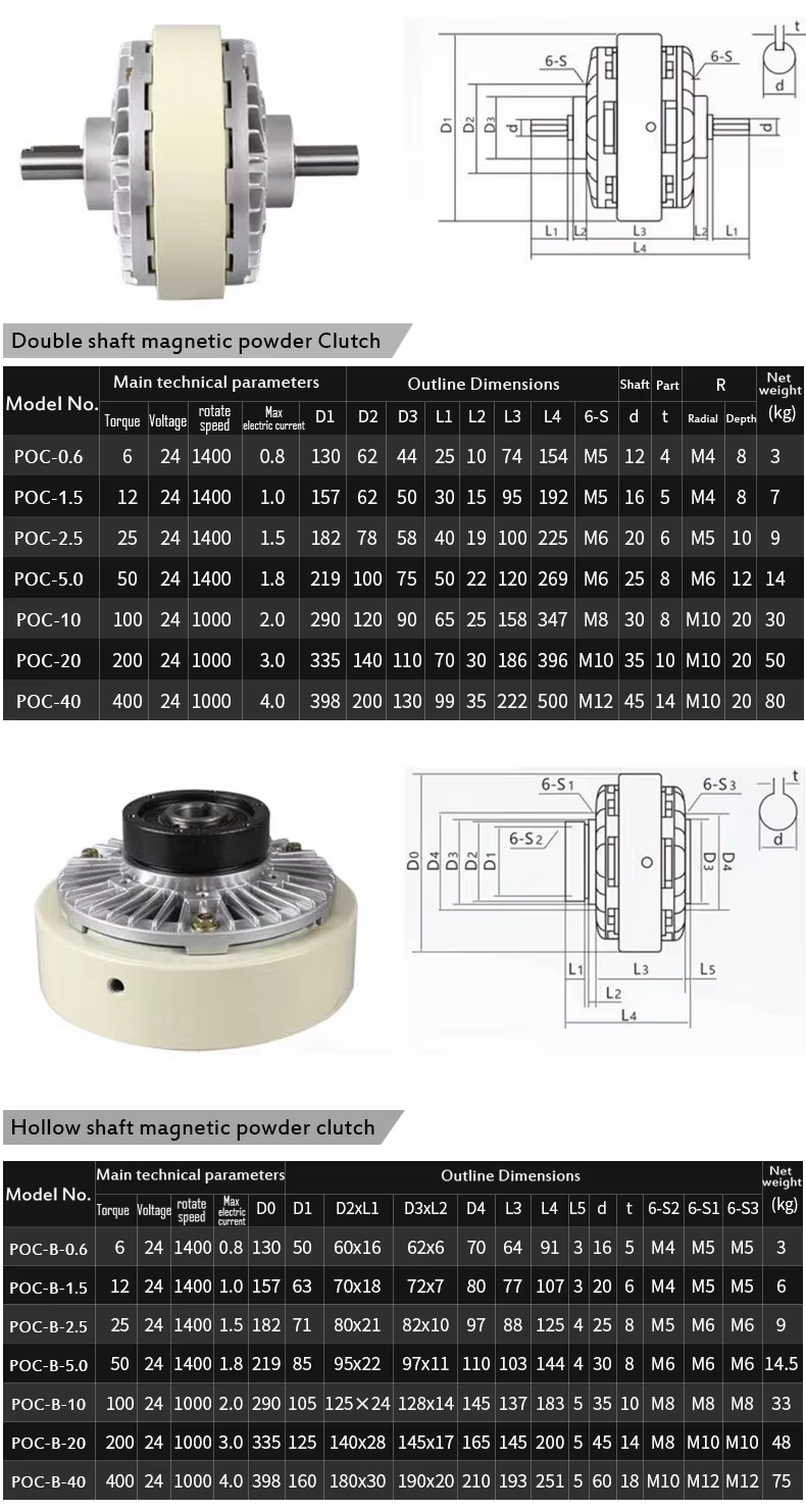 single shaft magnetic particle brake clutch high quality oem din standard new-1