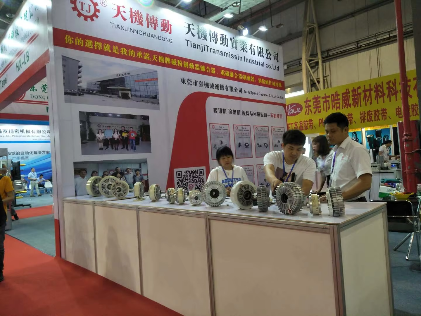 DongGuan Exhibition 