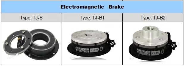 TJ-B2电磁离合器