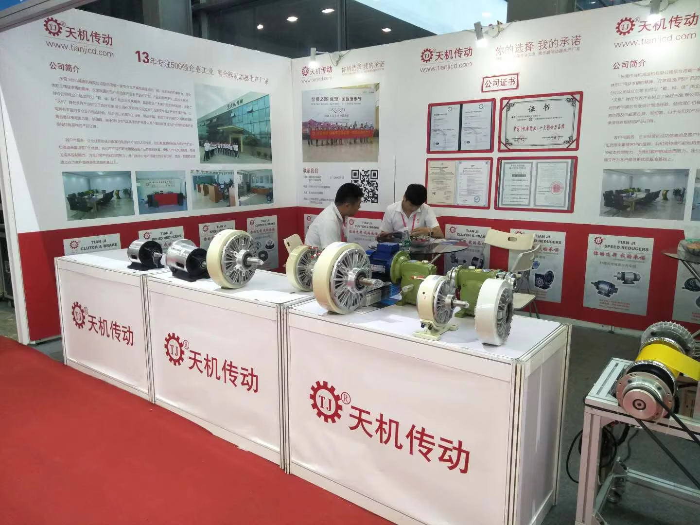 ShenZhen Exhibition