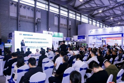 ‌2025 China International Waterproof Expo Held‌ at ‌Shanghai ,Showcasing Innovation and Global Opportunities