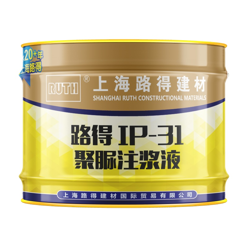 What Are the Key Advantages of Polyurea Grout in Infrastructure Repair?