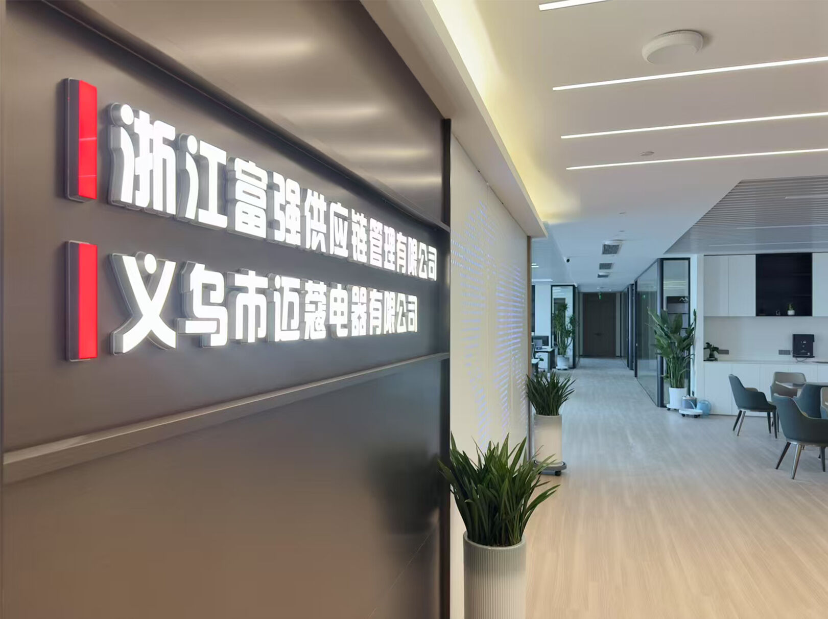 Yiwu MAC Electrical Appliance Co., Ltd.