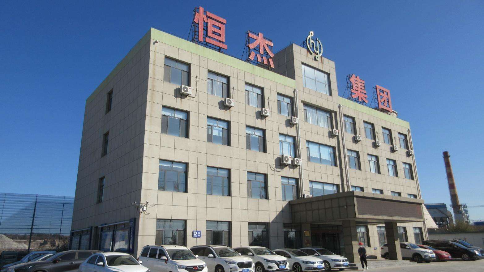 Hengjie Cat Litter Manufacturer | Eco-Friendly Litter Solutions