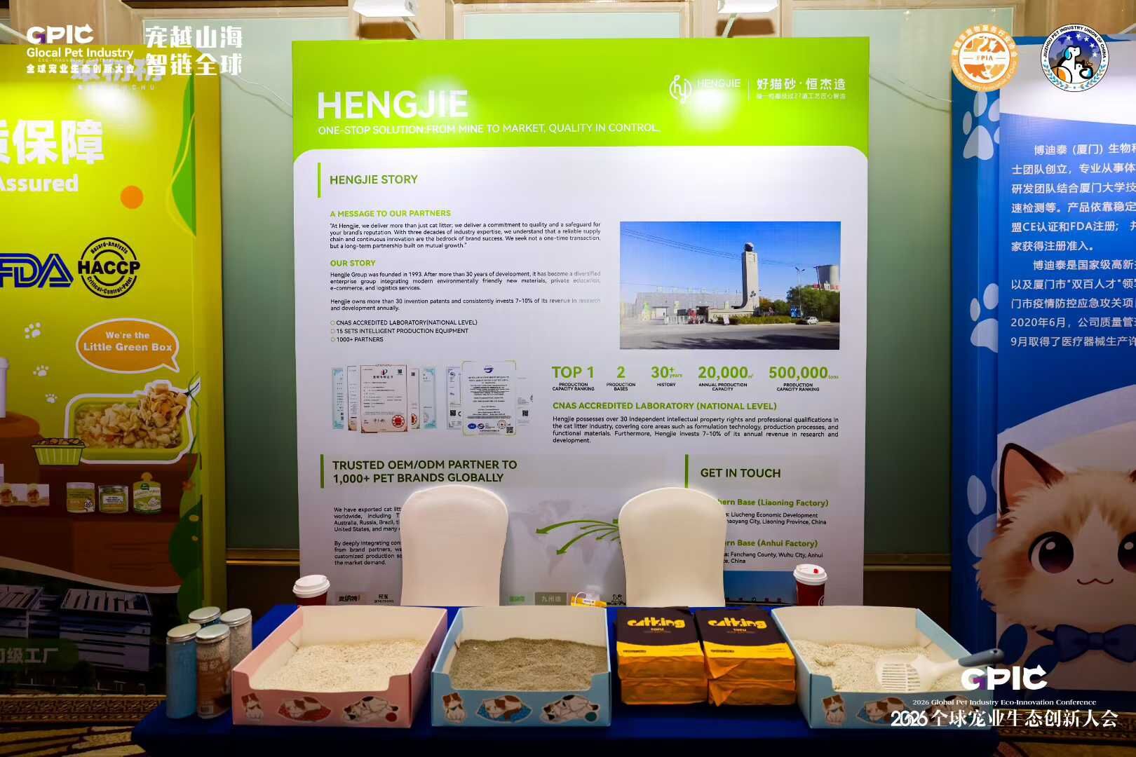 Xiamen Glocal Pet Industry.jpg