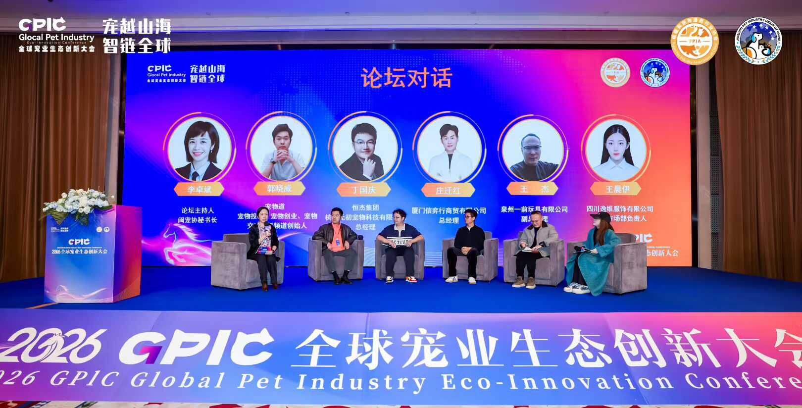 2026 GPIC in Xiamen: Liaoning Hengjie Pet Products Co., Ltd. Takes Center Stage in Driving Global Pet Eco-Innovation