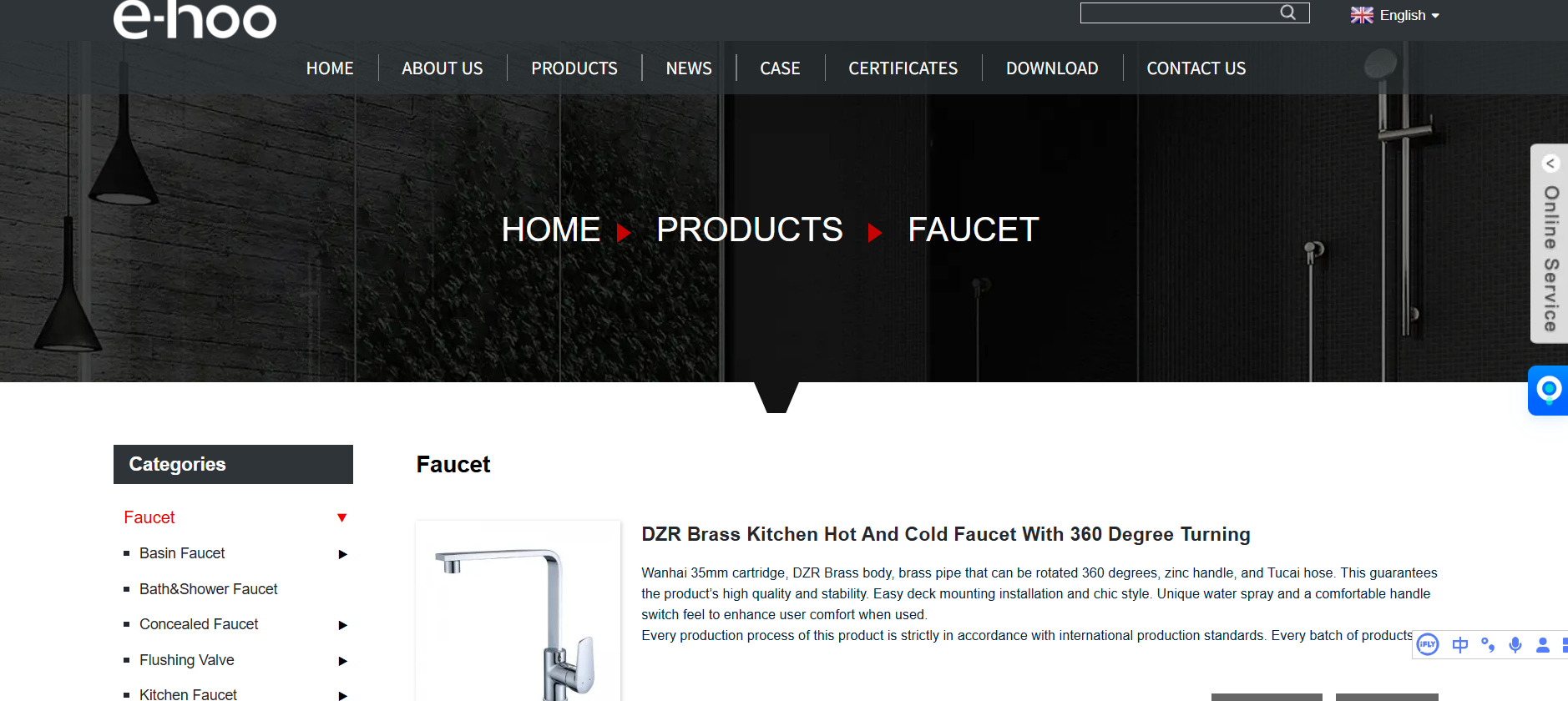 Foshan Shunde Sanitary Manufacturers.png