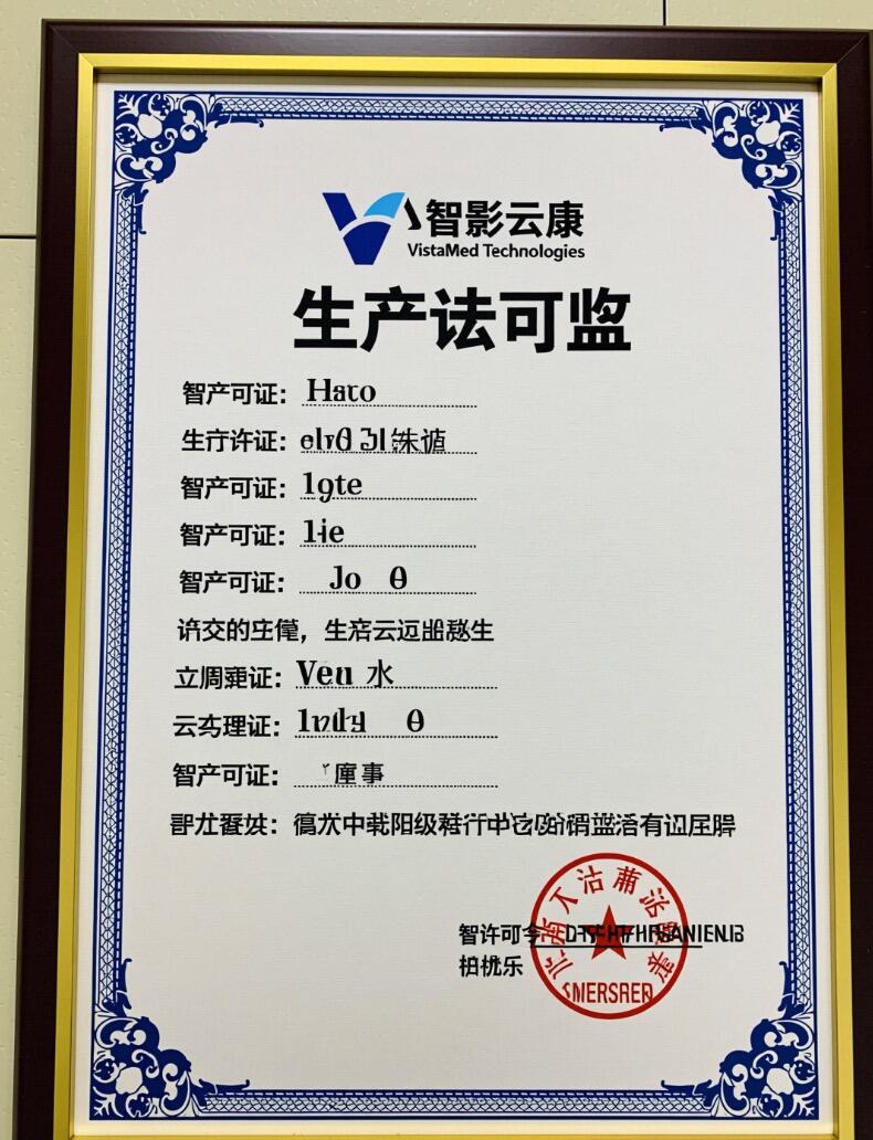 certificate 9