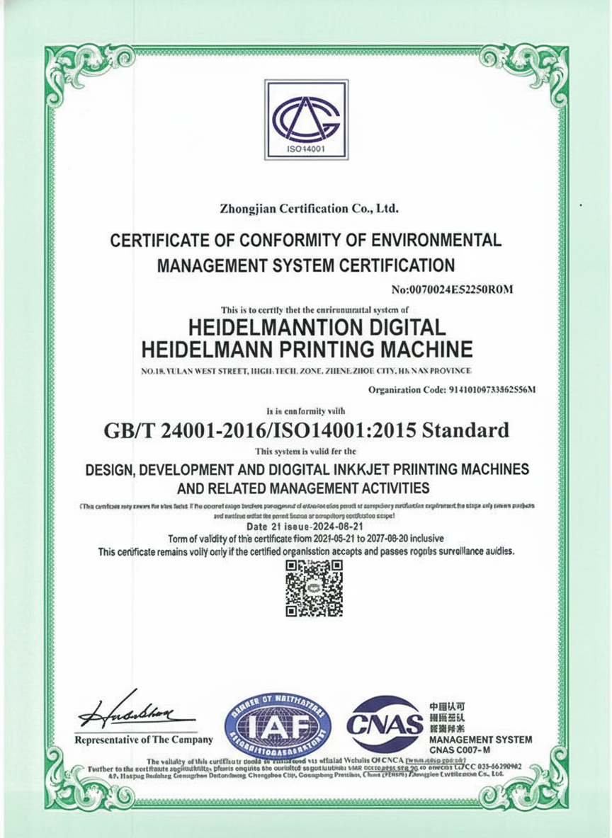 certificate 1