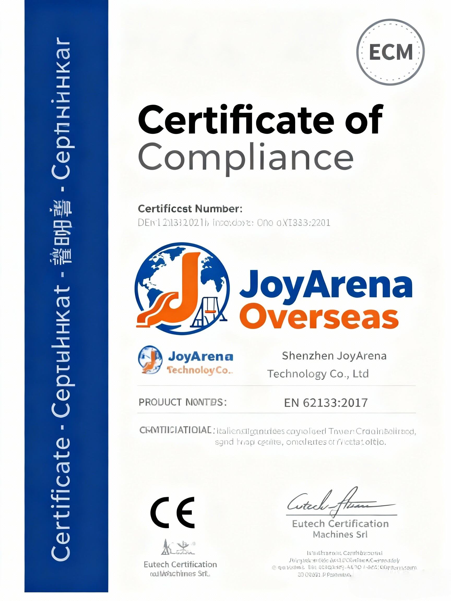 certification