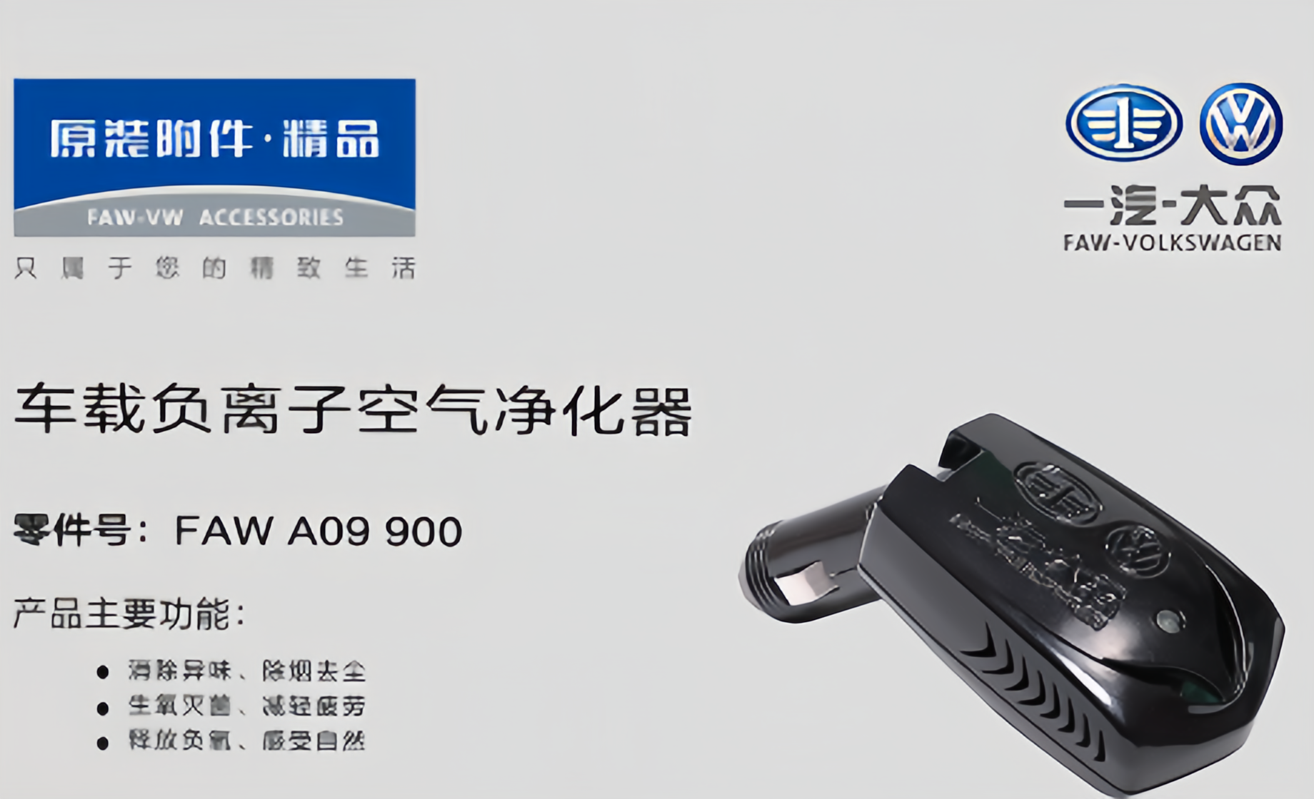 Universele Verenigbaarheid en Installasie Veelsydigheid