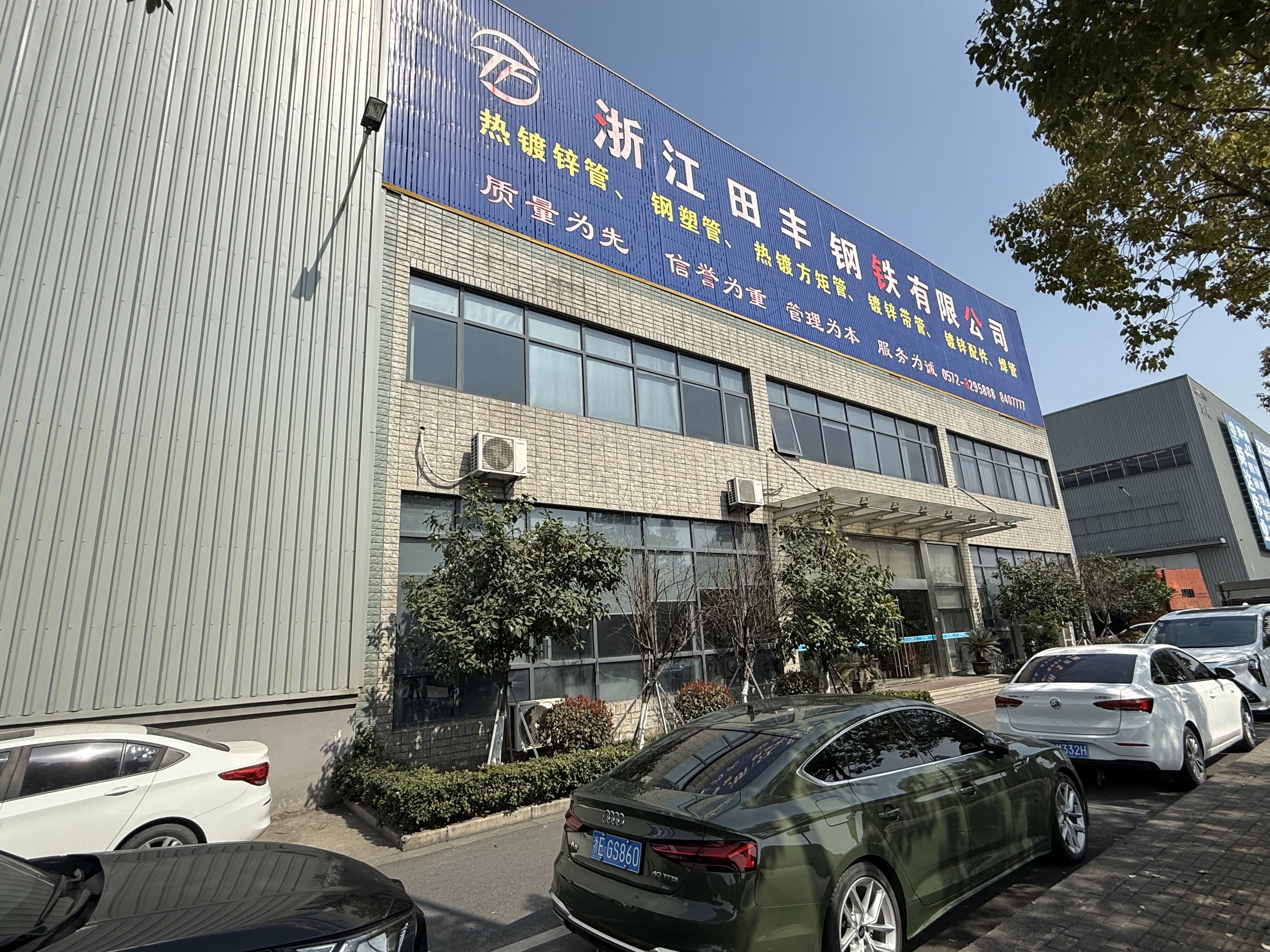 Zhejiang Tianfeng Iron and Steel Co., Ltd.