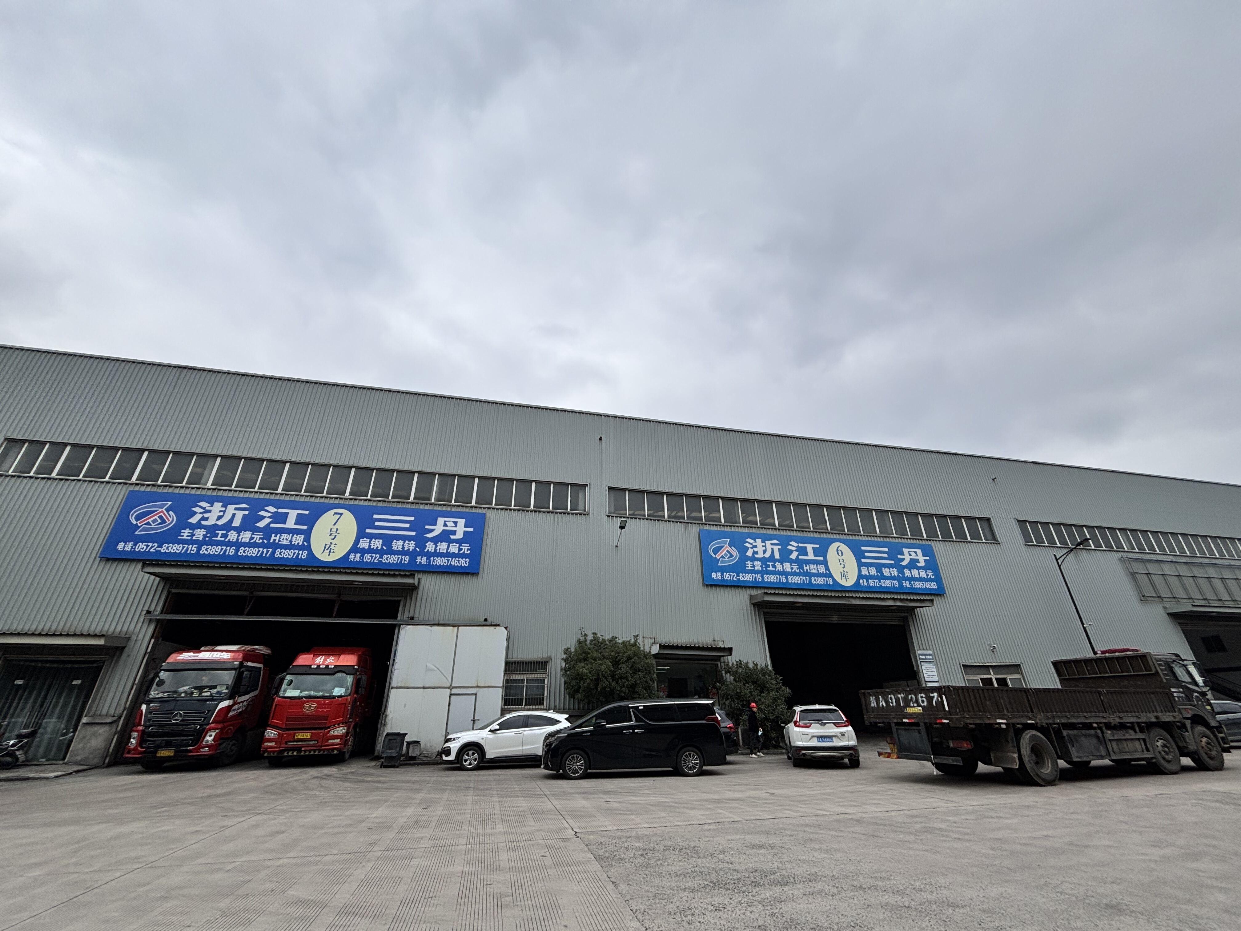 Zhejiang Sandan Steel Co., Ltd.